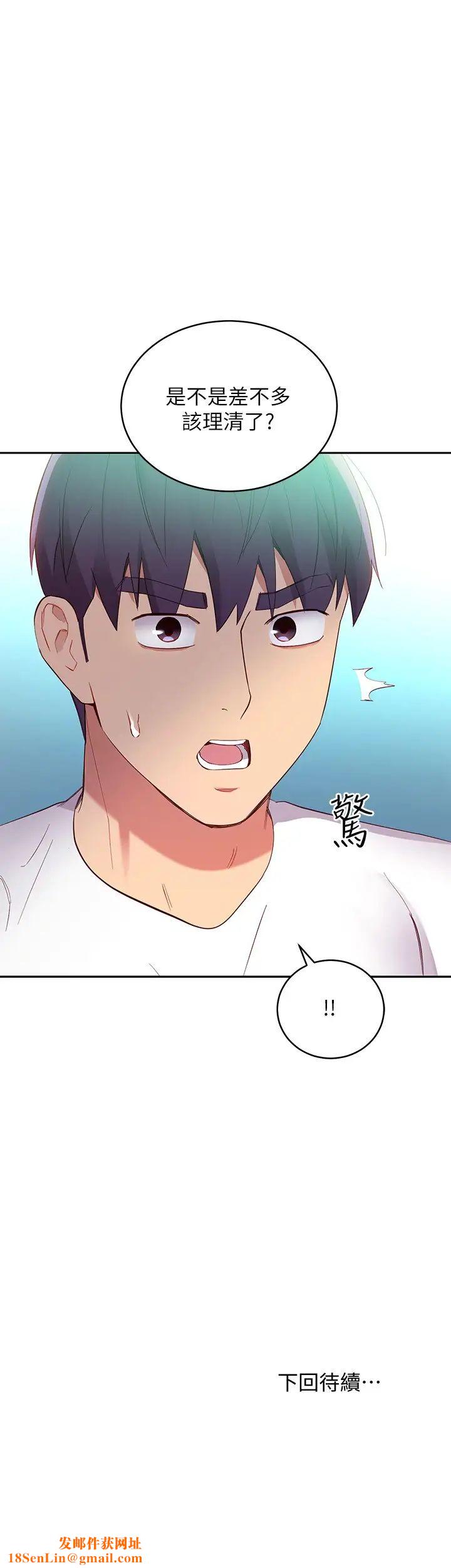 继母的朋友们第94话-舒服到忍不住瞭