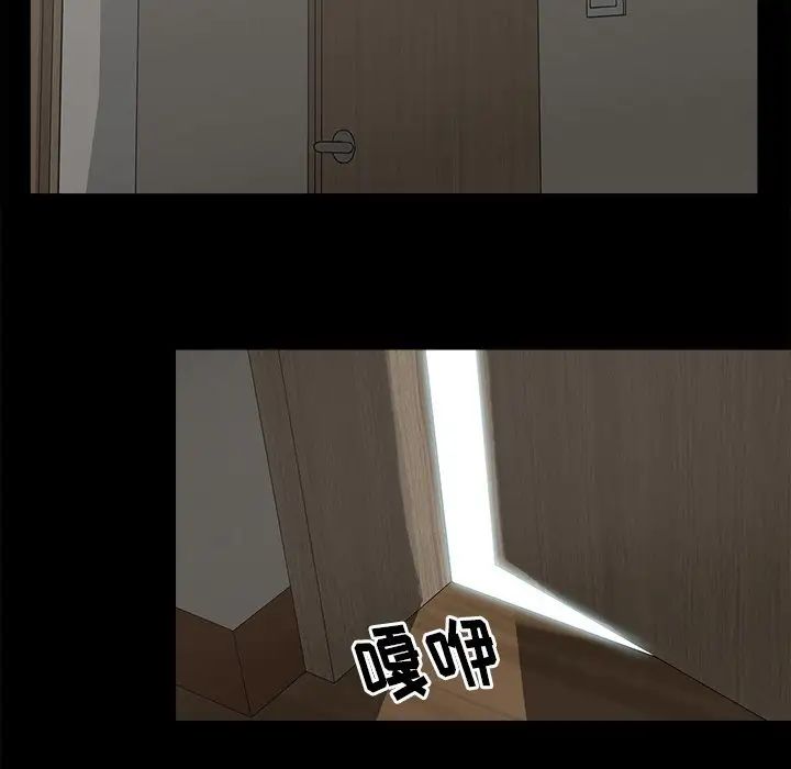 幸福第7话