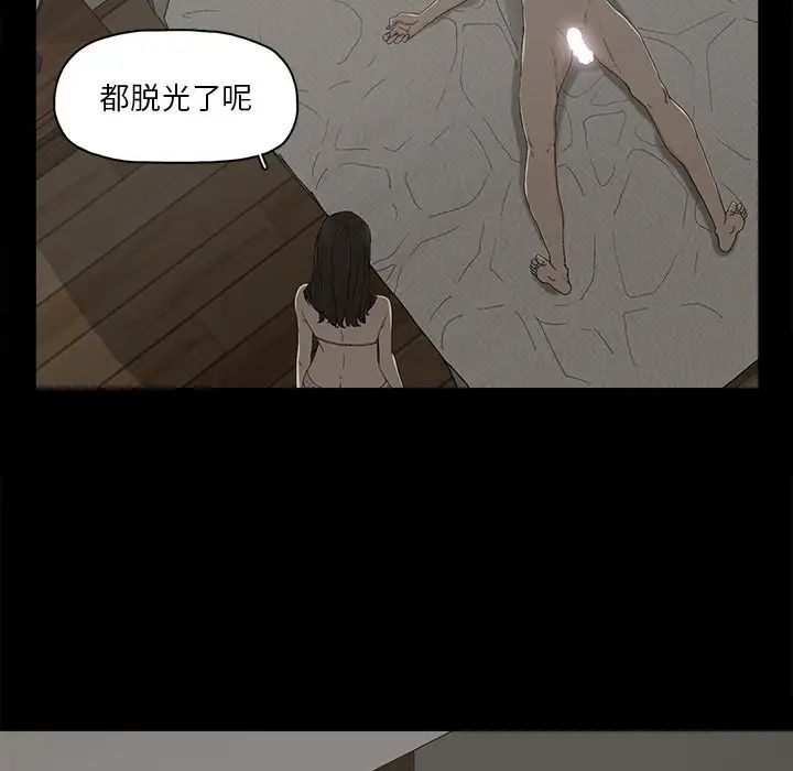 幸福第7话