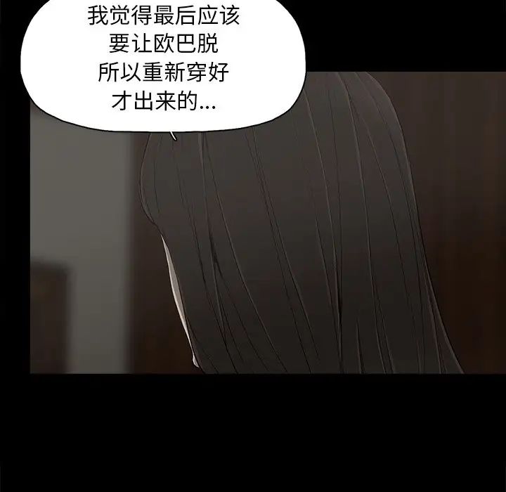 幸福第7话