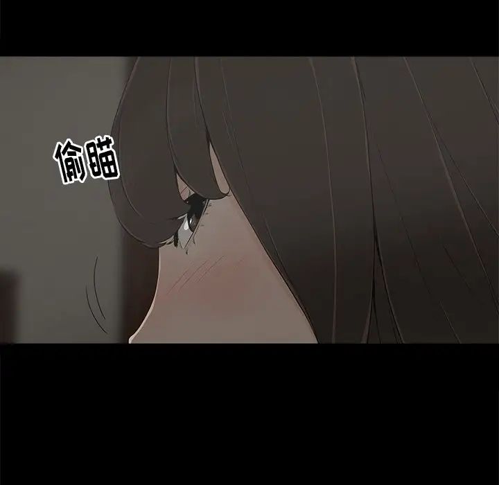 幸福第7话
