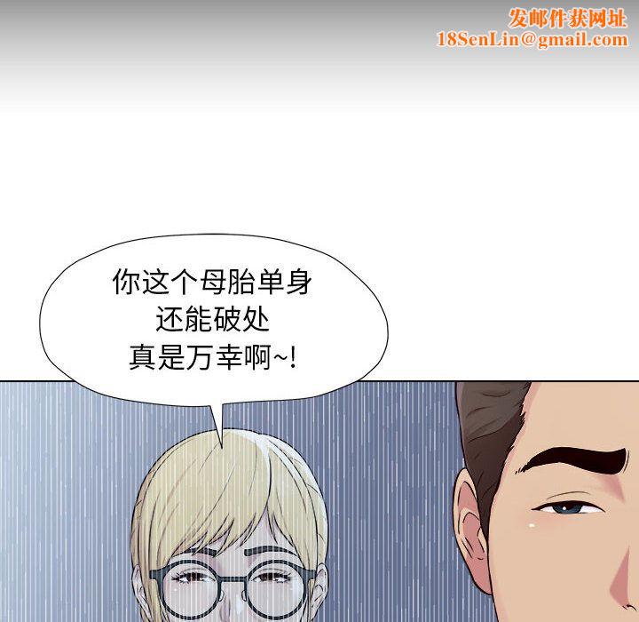 工作室男女第1话