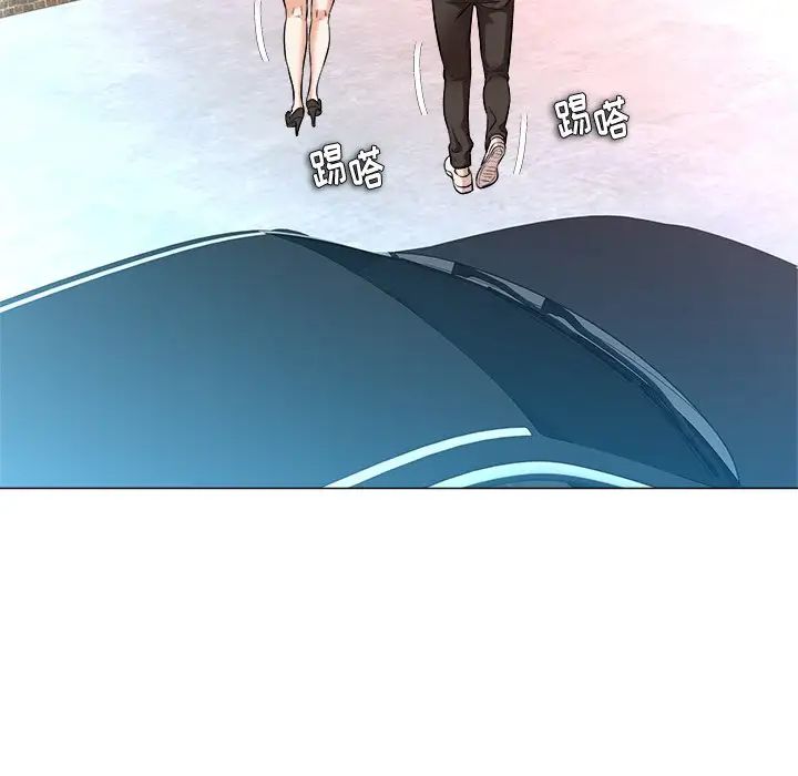 奴隸們第3話