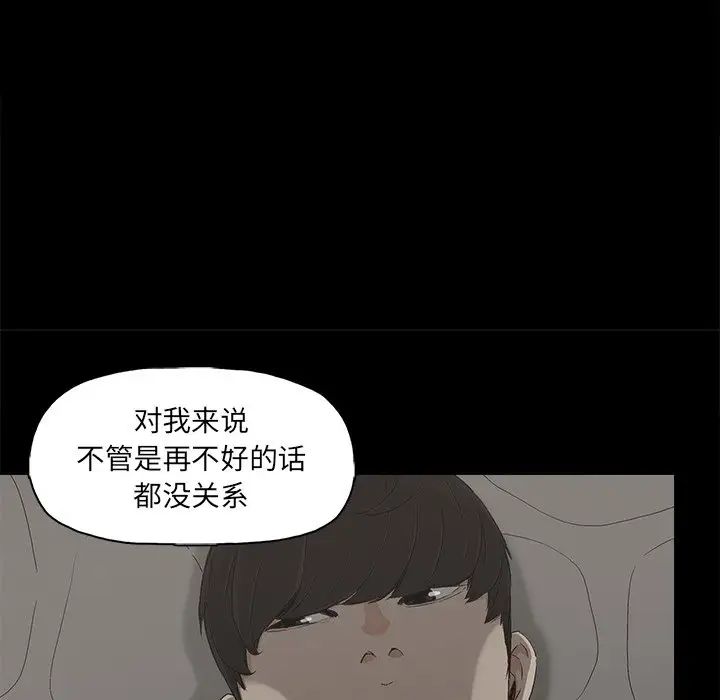 幸福第7话