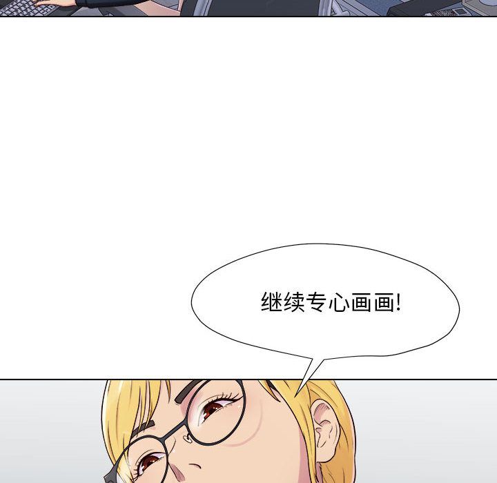 工作室男女第1話