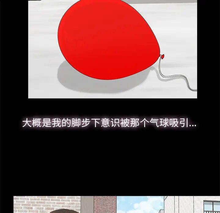 幸福第7话