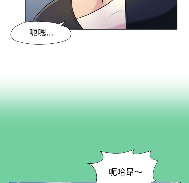 工作室男女第1話