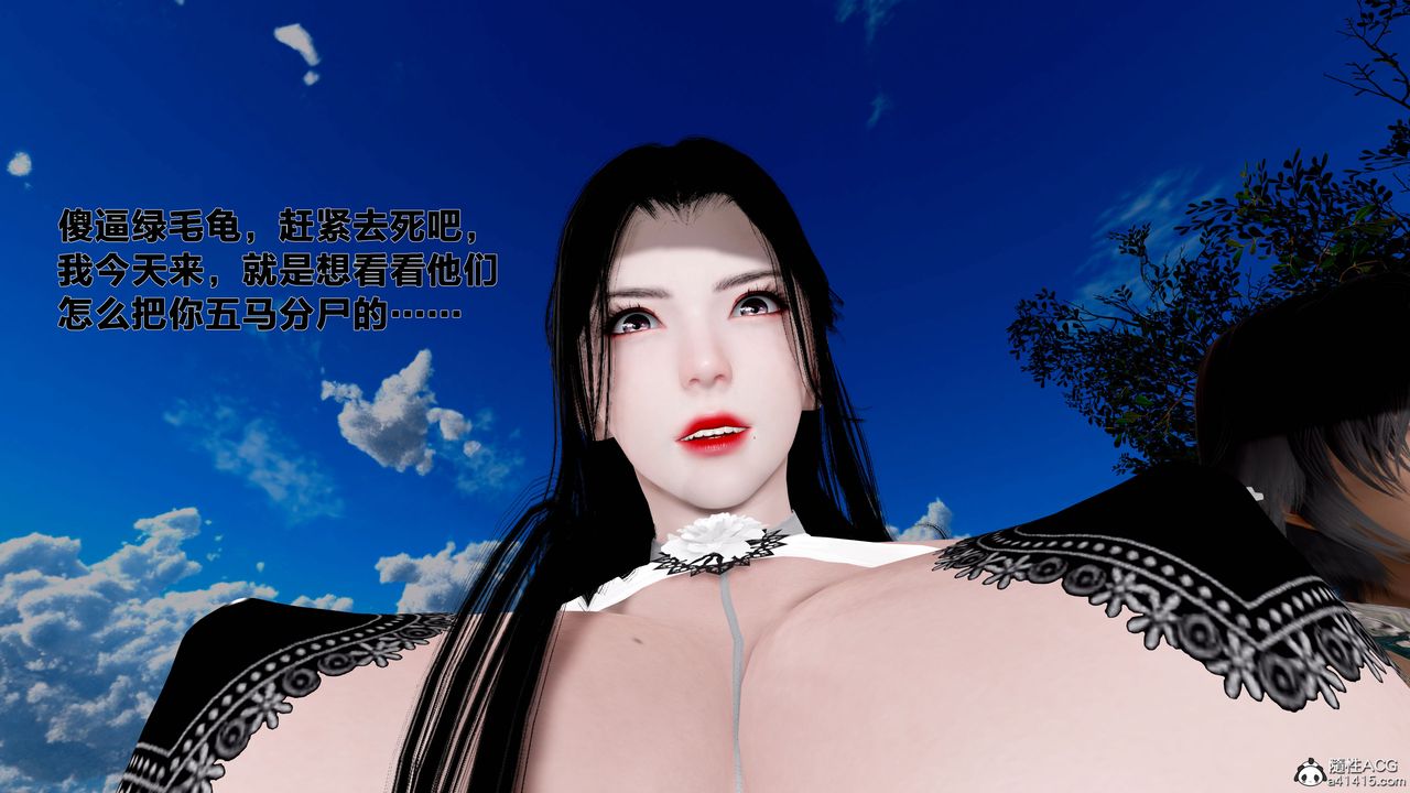 《[3D]借你娘子泄泄火[讨魔传]+外传》外传1-女侠程瑶篇08