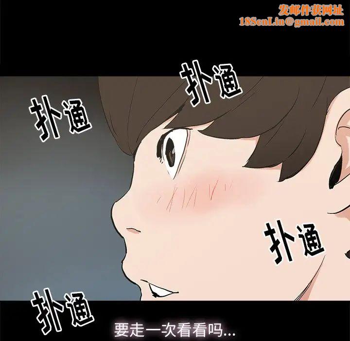 幸福第7话