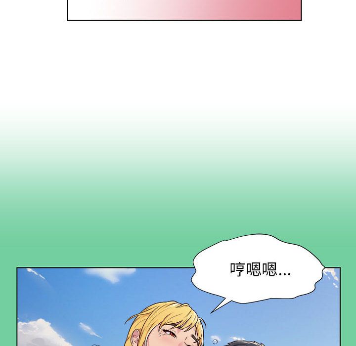 工作室男女第1話
