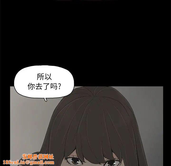 幸福第7话