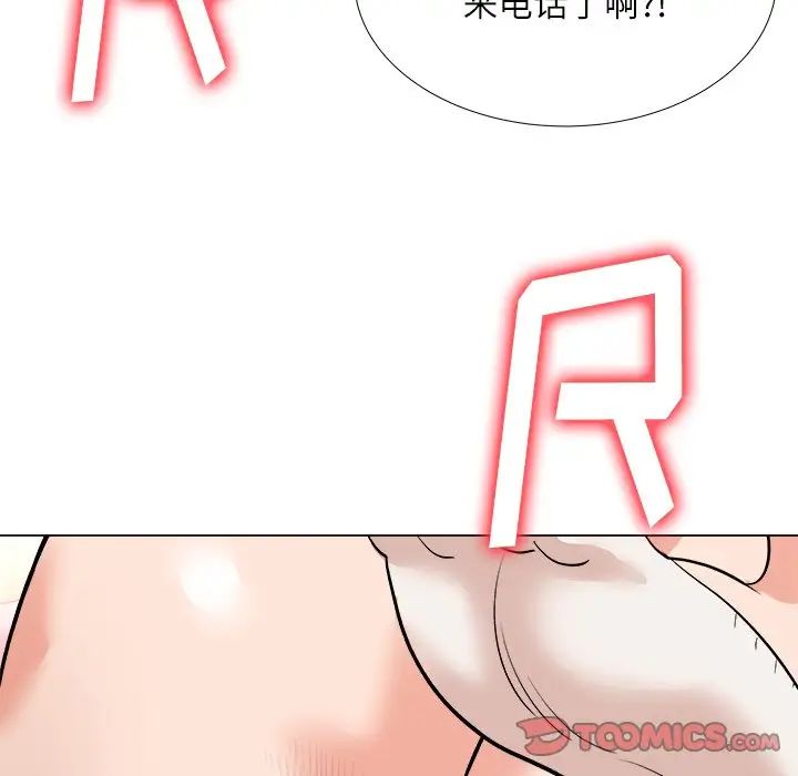奴隸們第3話
