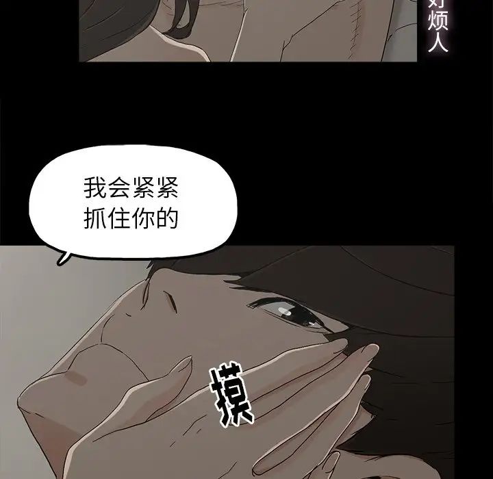 幸福第7话