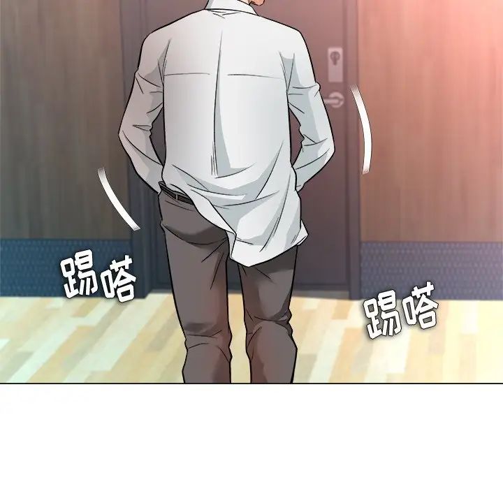 奴隶们第3话
