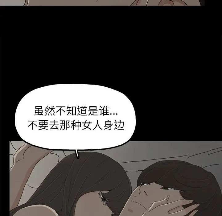 幸福第7话