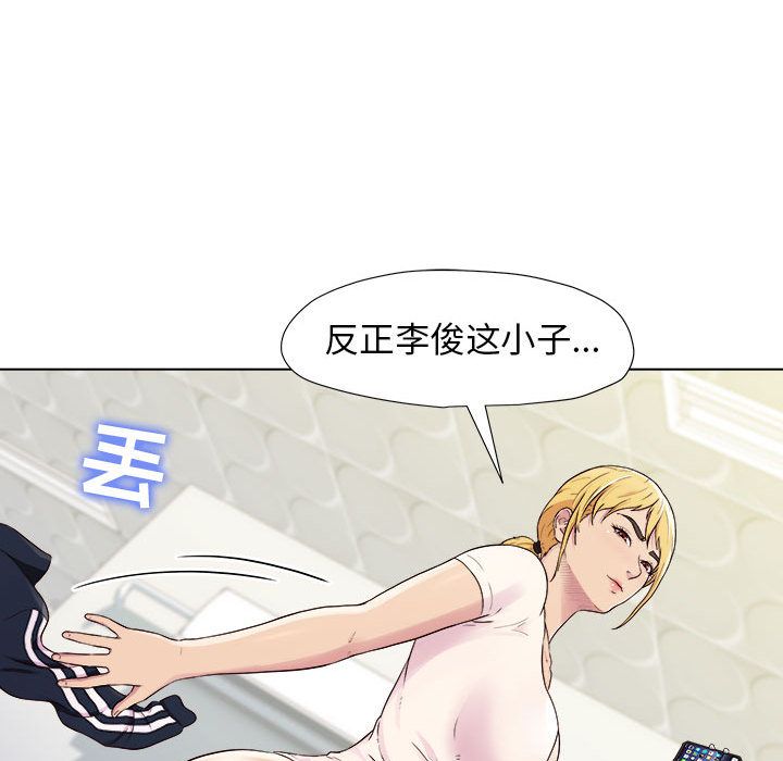 工作室男女第1话