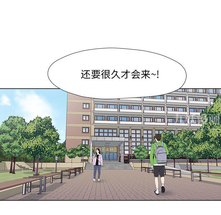 工作室男女第1话