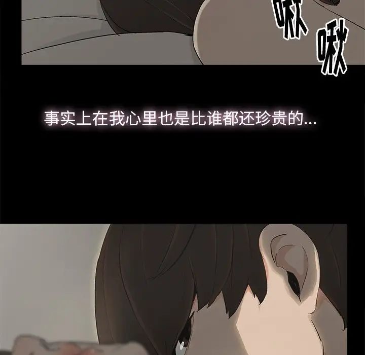 幸福第7话