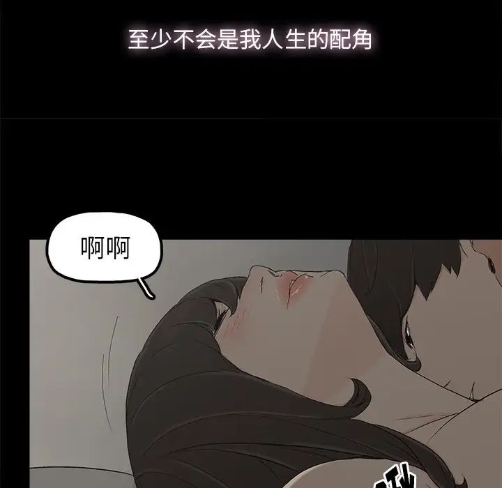 幸福第7话