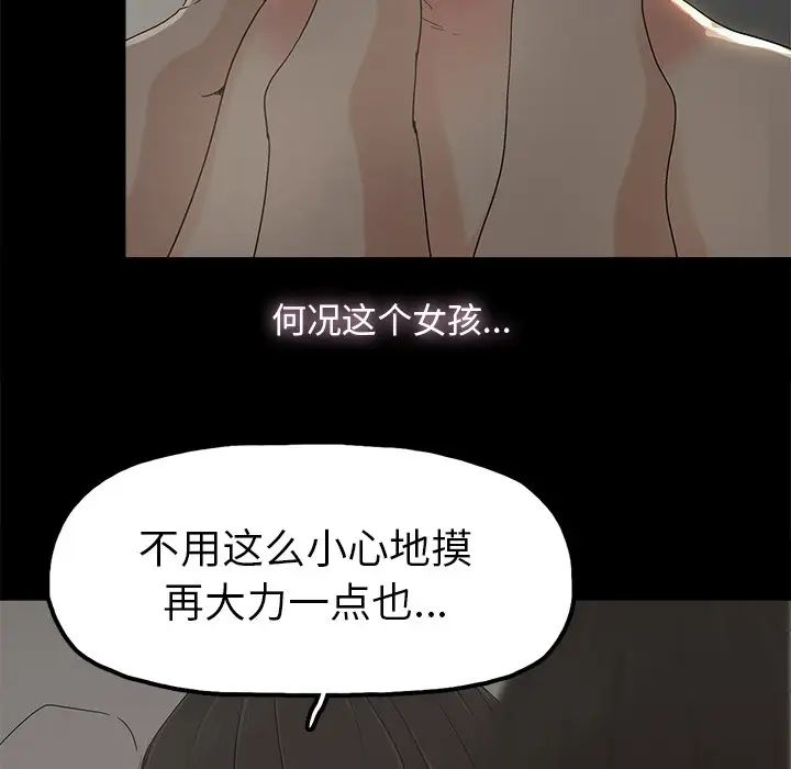幸福第7话