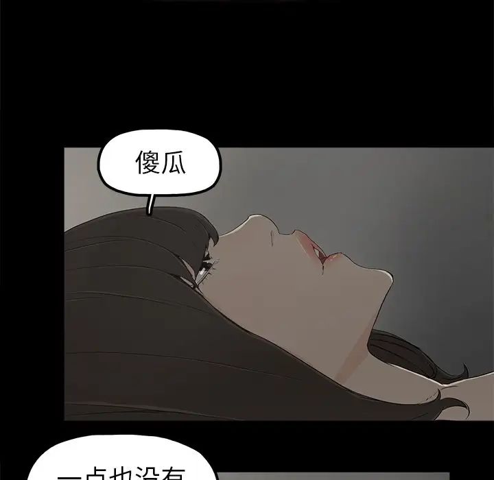 幸福第7话