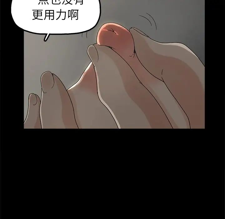 幸福第7话