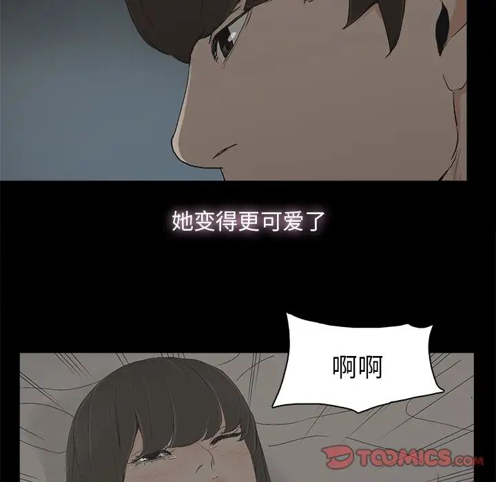 幸福第7话