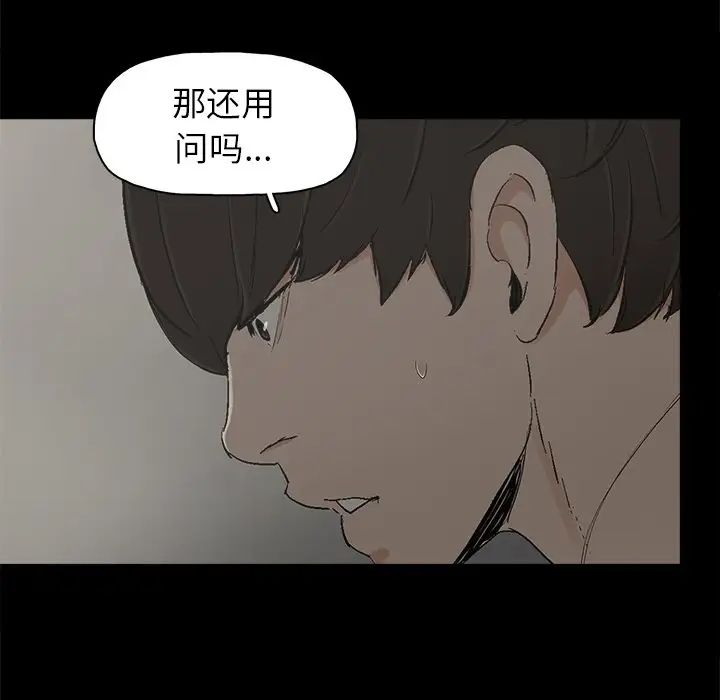 幸福第7话