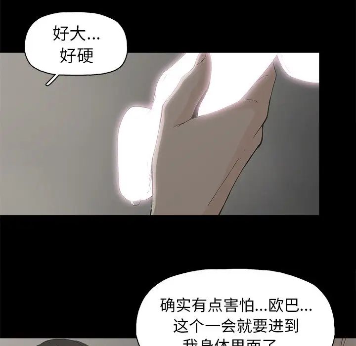 幸福第7话
