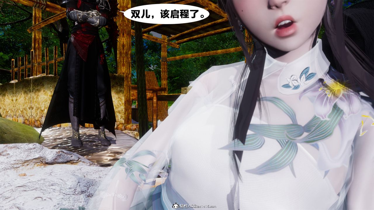 《[3D]借你娘子泄泄火[讨魔传]+外传》外传2-柳菱香篇01