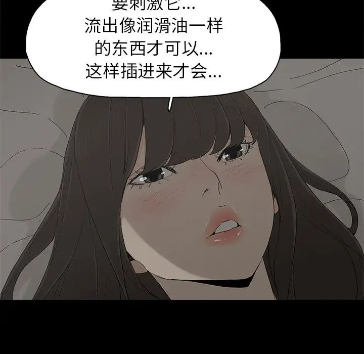 幸福第7话