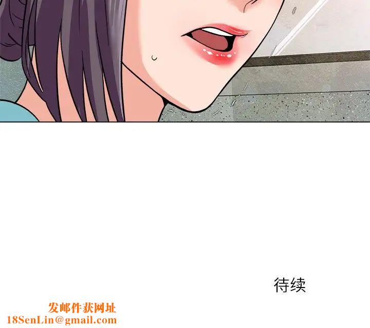 奴隶们第3话