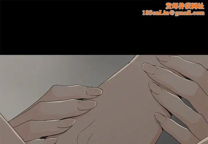幸福第8话
