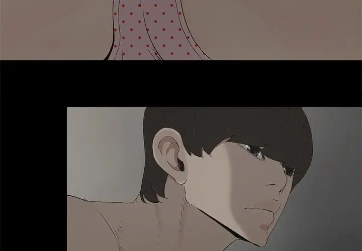 幸福第8话