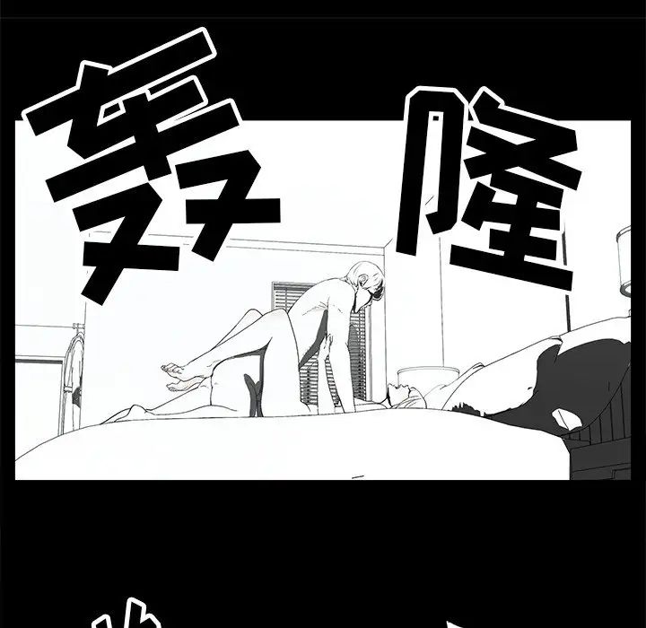 幸福第8话