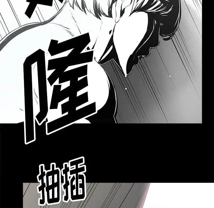 幸福第8话