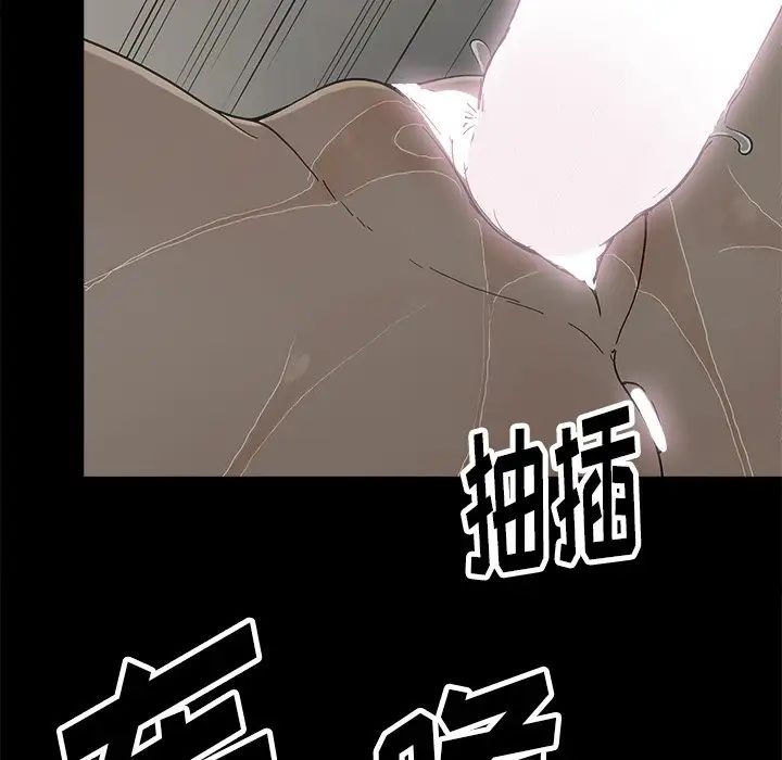 幸福第8话