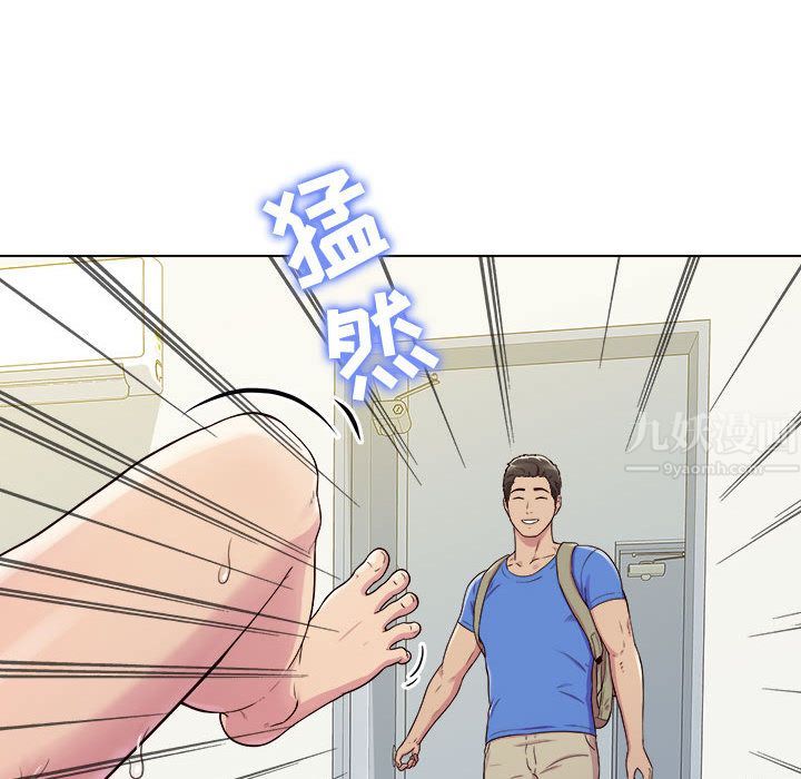 工作室男女第1話