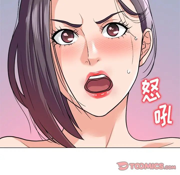 奴隸們第4話