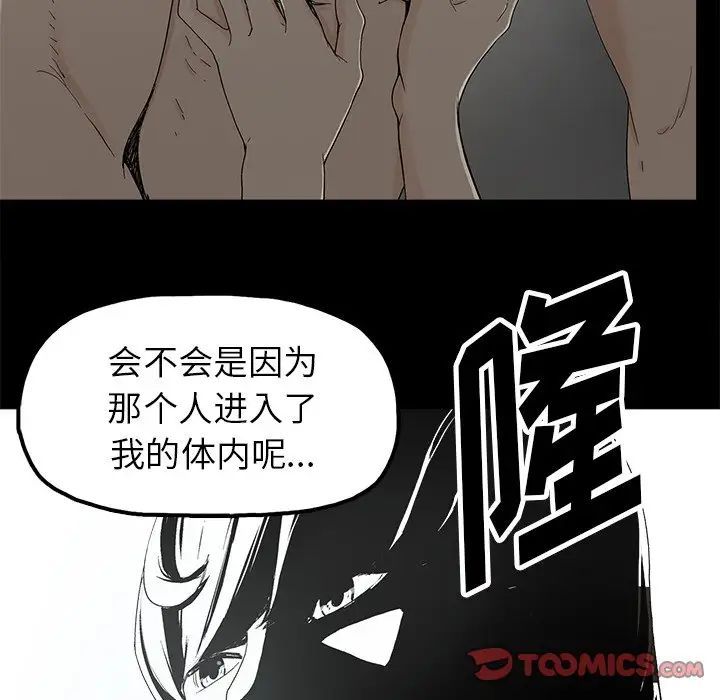 幸福第8话
