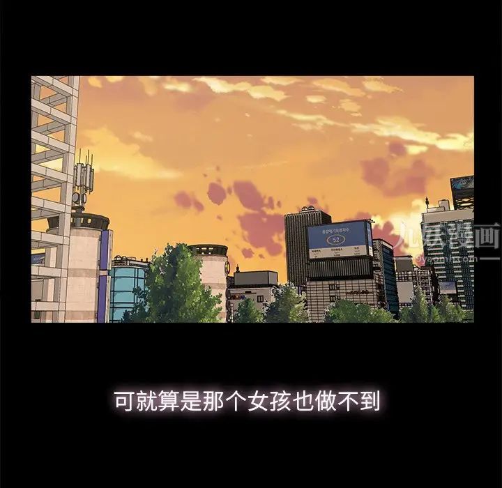 幸福第8话