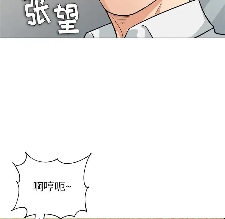 奴隸們第4話