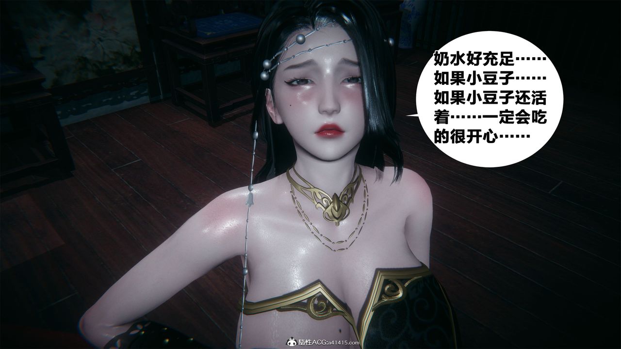 [3D]借你娘子泄泄火[讨魔传]+外传外传2-柳菱香篇01