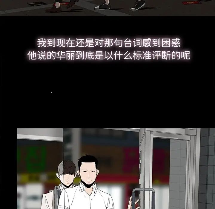 幸福第8话
