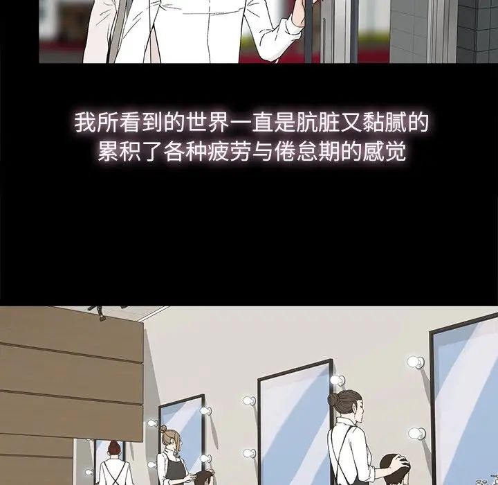 幸福第8话