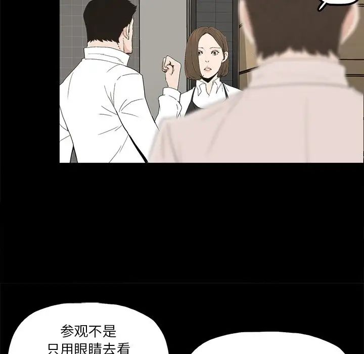 幸福第8话