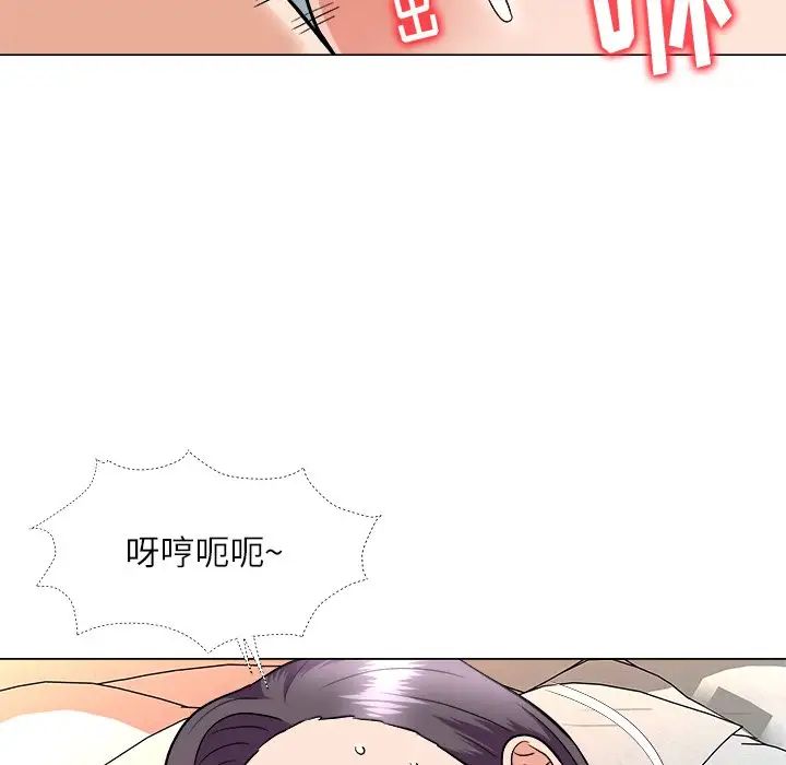 奴隶们第4话