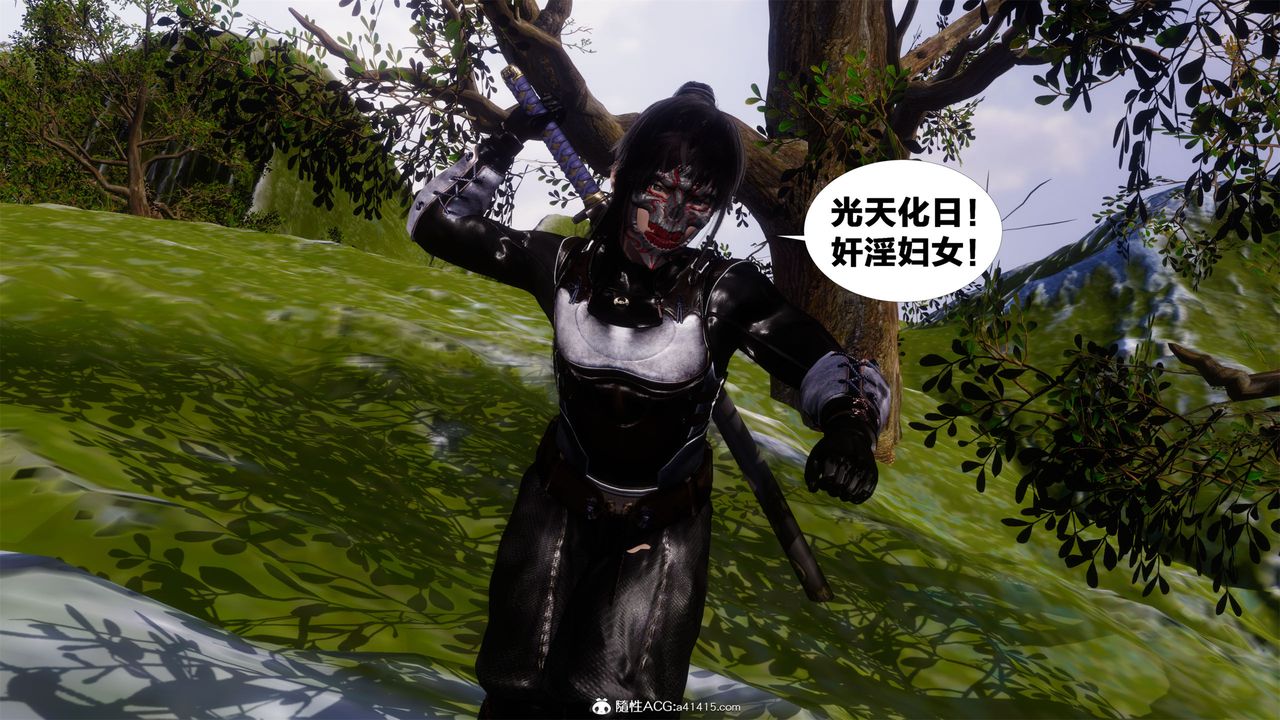 [3D]借你娘子泄泄火[討魔傳]+外傳外传2-柳菱香篇02