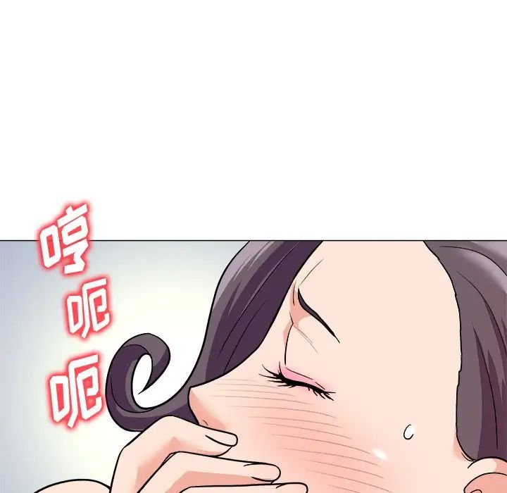 奴隶们第4话