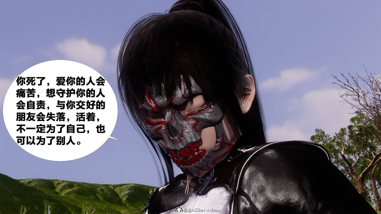 《[3D]借你娘子泄泄火[讨魔传]+外传》外传2-柳菱香篇02